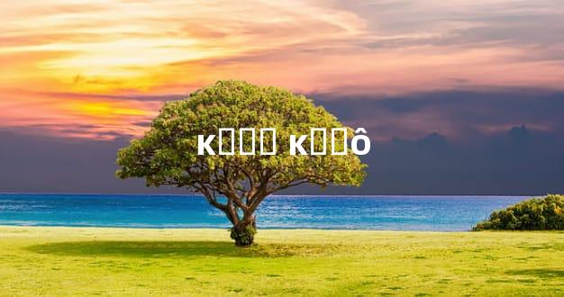 ĸʺϴɫ ĸʺʲô